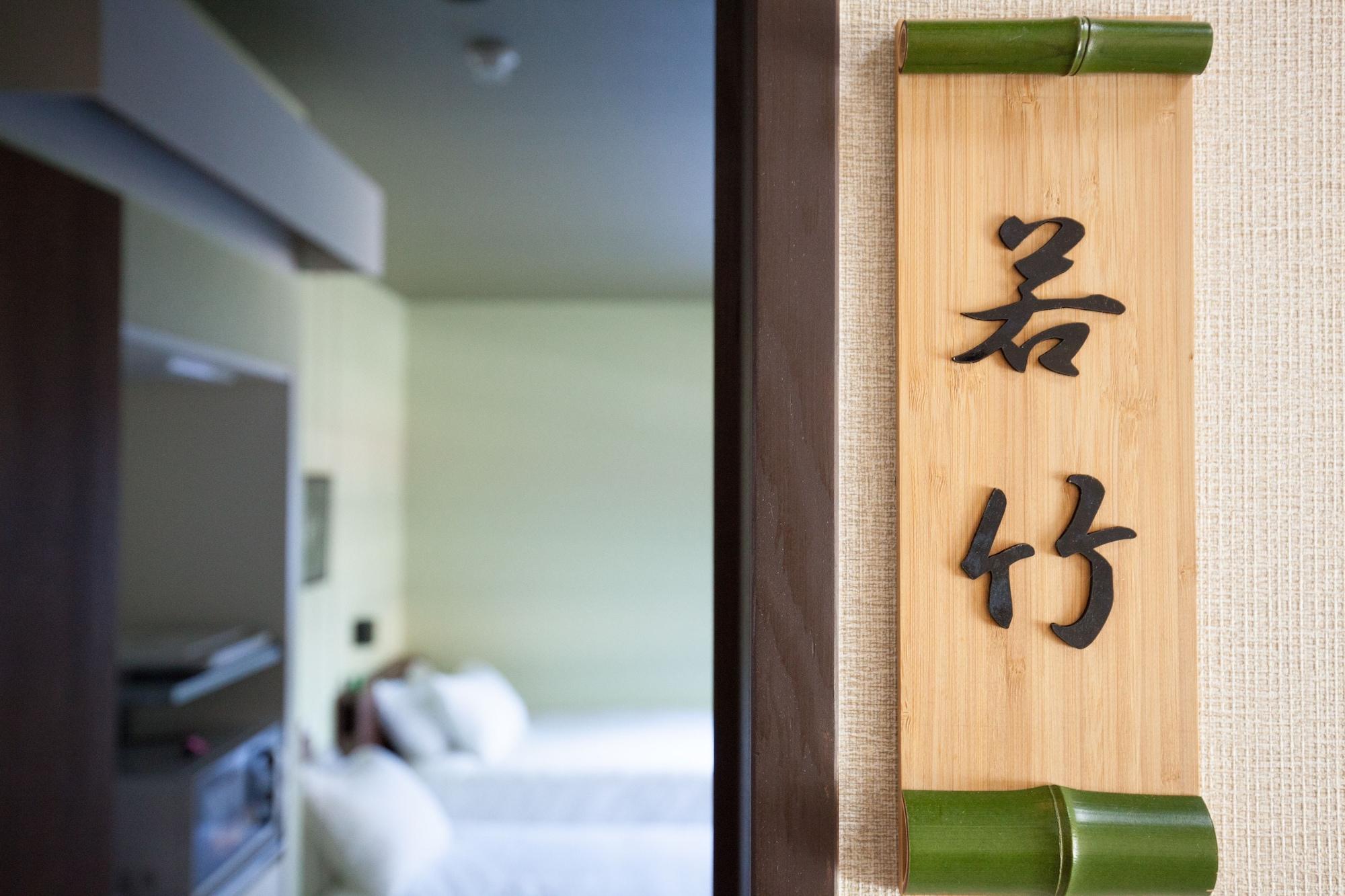 Kyoto Guest Inn Nagaokakyo Eksteriør billede
