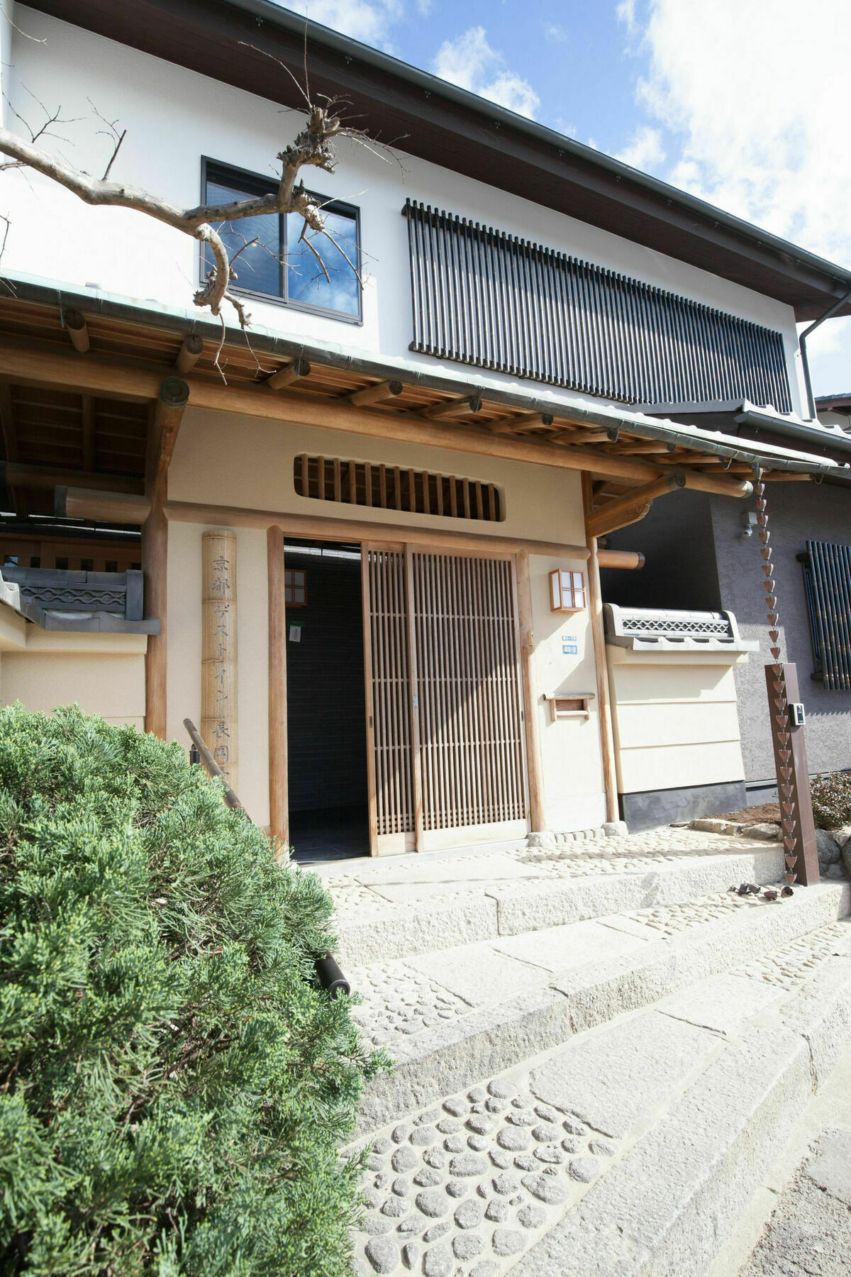 Kyoto Guest Inn Nagaokakyo Eksteriør billede